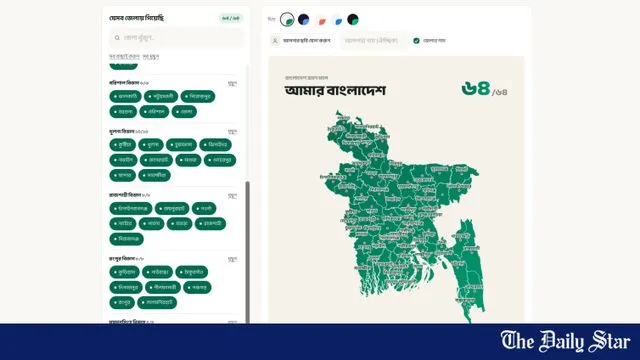 The Daily Star: This map has been going viral. But there's more to it
