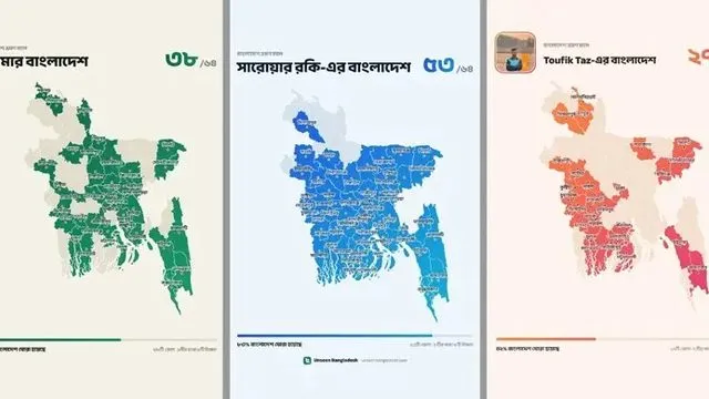 Jago News 24: বাংলাদেশের কতটুকু ঘুরে দেখেছেন, ভ্রমণ ম্যাপ বানাবেন যেভাবে